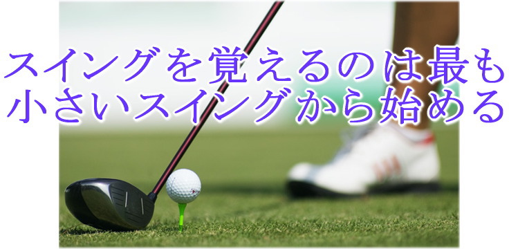 �����󥰤�Ф���Τϡ��Ǥ⾮���������󥰤���Ϥ��