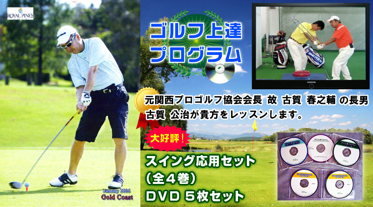 ����վ�ã�ץ�����ࡡ�����󥰱��ѥ��åȡ���������DVD5�祻�å�